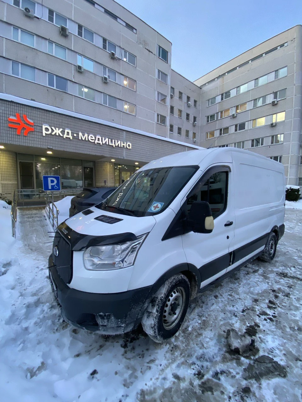 Фотография работы 6